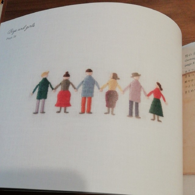 刺繍とがま口 実物大型紙つき エンタメ/ホビーの本(趣味/スポーツ/実用)の商品写真