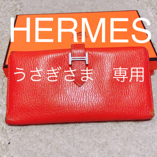 エルメス(Hermes)のエルメス  HERMES ベアン(財布)