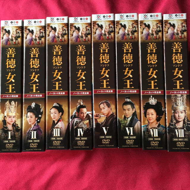 韓国ドラマ 善徳（ソンドク）女王 DVDBOX１〜８ 全話 国内正規品