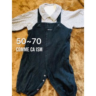 コムサイズム(COMME CA ISM)のCOMME CA ISM ロンパース 50~70(ロンパース)