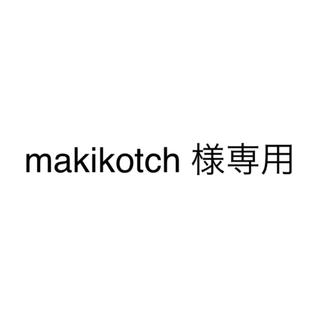 makikotch 様専用　LLサイズ(ブラ)