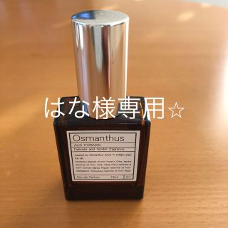 オゥパラディ(AUX PARADIS)のオウパラディ  オスマンサス(香水(女性用))