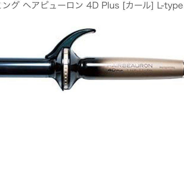 ヘアビューロン 4d Plus 34 の通販 By ゆのや S Shop ラクマ ヘアビューロン 4d Plus 34 の通販 By ゆのや S Shop ラクマ