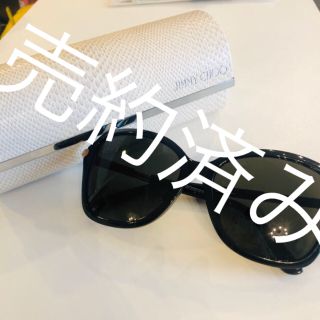 ジミーチュウ(JIMMY CHOO)のジミーチュウ　サングラス　レディース　フェンディ　グッチ　シャネル(サングラス/メガネ)