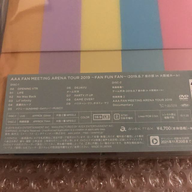 Aaa 新品 Dvd盤 Aaa Fan Meeting Arena Tour 2019の通販 By S Shop