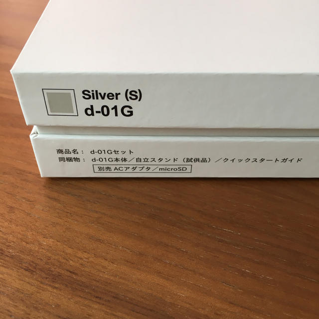 ドコモ　タブレット　d-01G セット