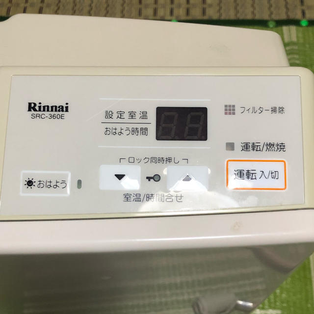 Rinnai(リンナイ)のmasamasa様専用 スマホ/家電/カメラの冷暖房/空調(ファンヒーター)の商品写真