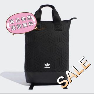 アディダス(adidas)の【新品】adidas ROLL TOP BACKPACK(バッグパック/リュック)