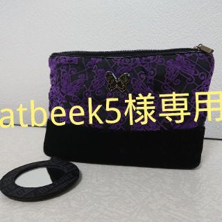 アナスイ(ANNA SUI)の【atbeek5   様専用】ANNA SUI  ポーチ  ミラー付き(ポーチ)