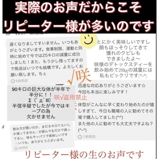 大好評‼️リピ実感No.1✨最高級ロイヤルデトックスティー／サロン専売限定痩身茶 食品/飲料/酒の健康食品(健康茶)の商品写真