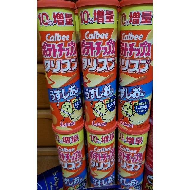 カルビー(カルビー)の⭐Calbee　ポテチ&極じゃが　　計24個　送料込⭐ランカ様専用 食品/飲料/酒の食品(菓子/デザート)の商品写真