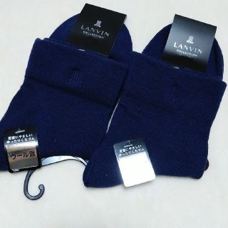 ランバン(LANVIN)のLANVIN 新品レディース靴下2足セット　ウール混(ソックス)