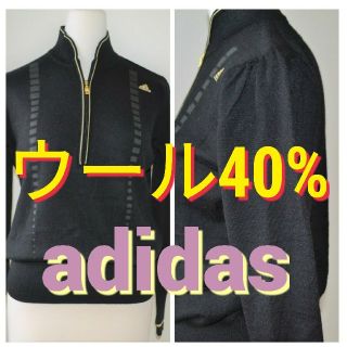 アディダス(adidas)の90s アディダス ウール ニット パフスリーブ ハーフジップ スタンドカラー(ニット/セーター)