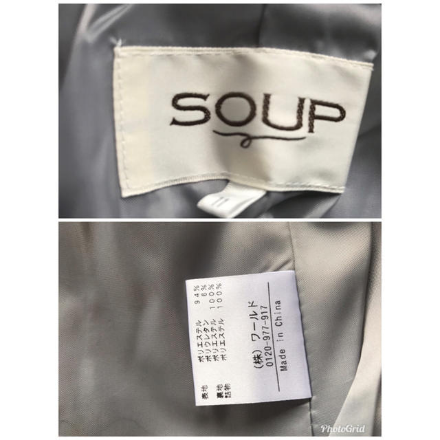 SOUP(スープ)のそうまま様専用 SOUP ダウンジャケット 11号 レディースのジャケット/アウター(ダウンジャケット)の商品写真