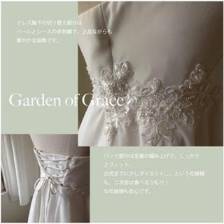 ガーデンオブグレイス　Garden of GRACEミモレ丈ドレス