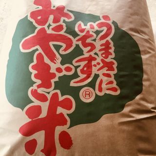 特殊農法☆つや姫☆宮城県産(米/穀物)