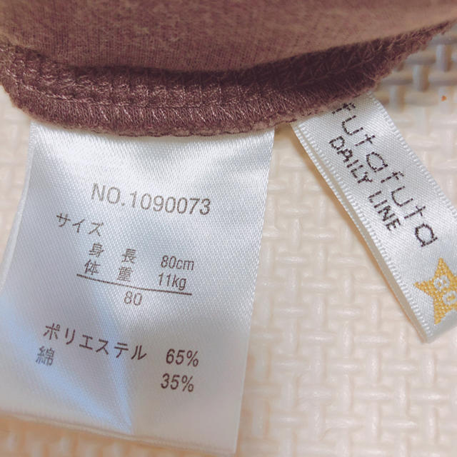 futafuta(フタフタ)のfutafuta レギンス 80 キッズ/ベビー/マタニティのベビー服(~85cm)(パンツ)の商品写真