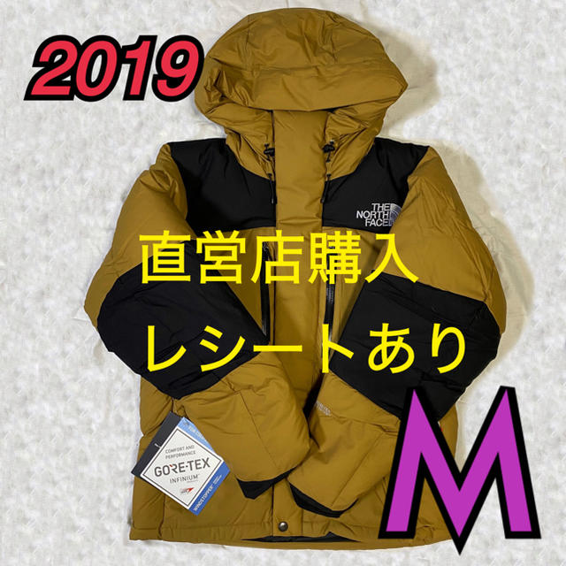 2019AW バルトロライトジャケット  ブリティッシュカーキSサイズ新品未使用