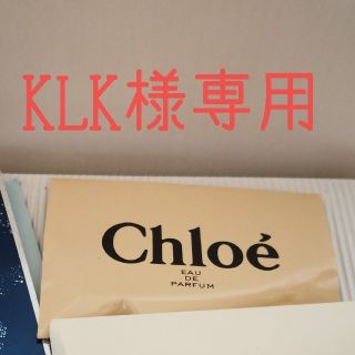 クロエ(Chloe)のクロエ　サンプル(香水(女性用))