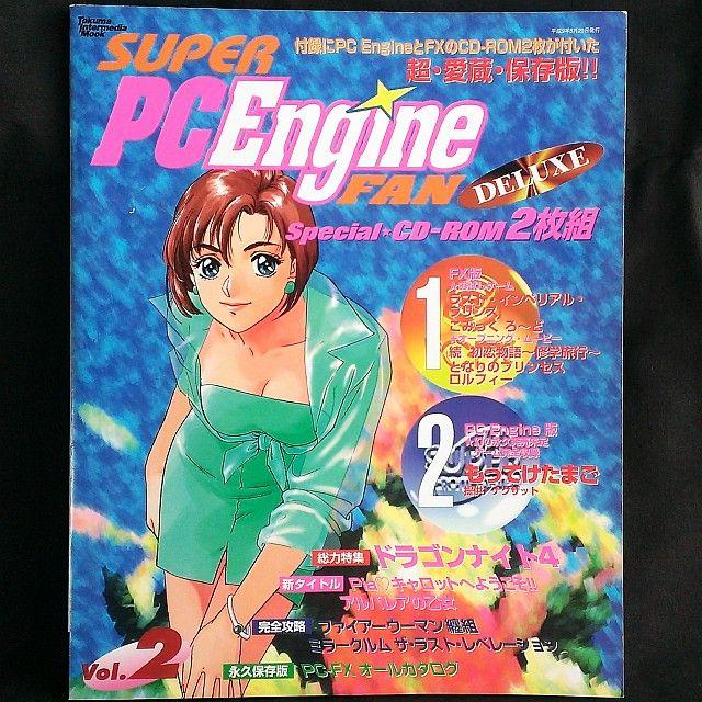 SUPER PC Engine FAN DELUXE Vol.2(CD-ROM) - shop.gujjubhaifood.com SUPER PC Engine FAN DELUXE Vol.2(CD-ROM) - shop.gujjubhaifood.com