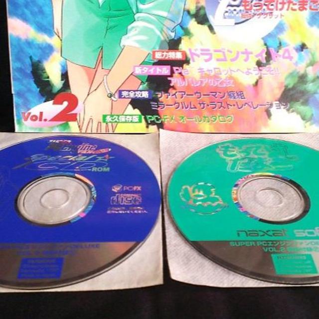 SUPER PC Engine FAN DELUXE Vol.2(CD-ROM)