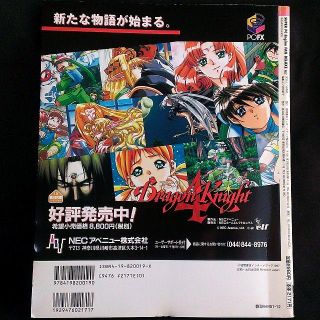 SUPER PC Engine FAN DELUXE Vol.2(CD-ROM)の通販 by