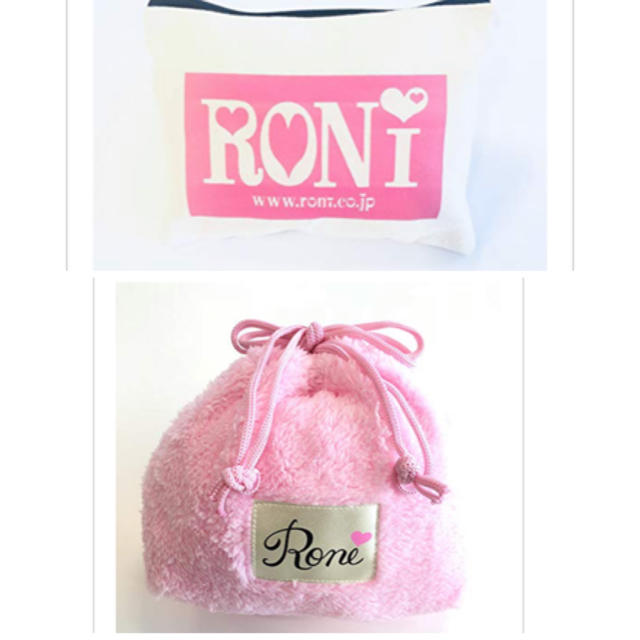 RONI(ロニィ)のRONIセット キッズ/ベビー/マタニティのこども用ファッション小物(その他)の商品写真