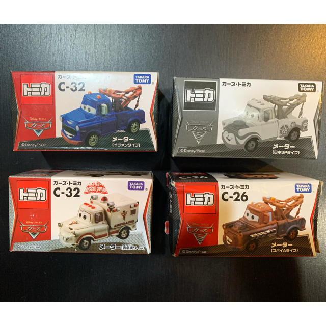 新品 全て 絶版 カーズ トミカ ミニカー メーター4台セット