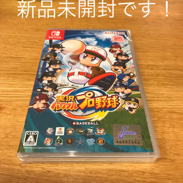 実況パワフルプロ野球 Switch スイッチ