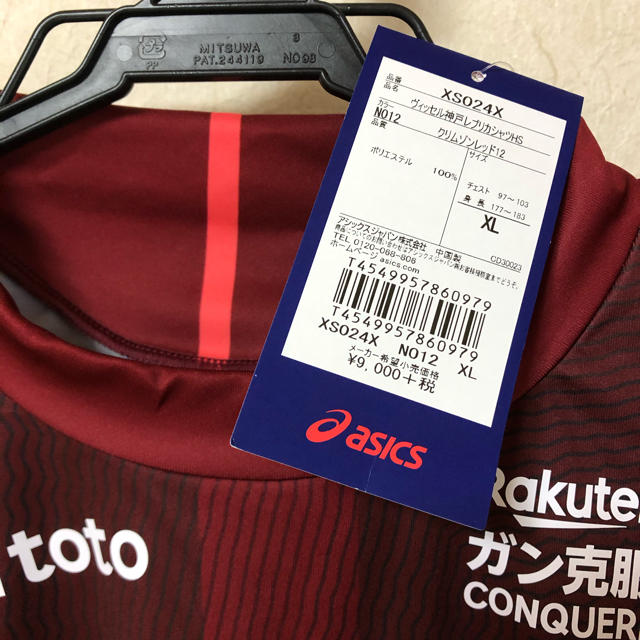 Vissel KOBE ヴィッセル神戸　Tシャツ スポーツ/アウトドアのサッカー/フットサル(記念品/関連グッズ)の商品写真