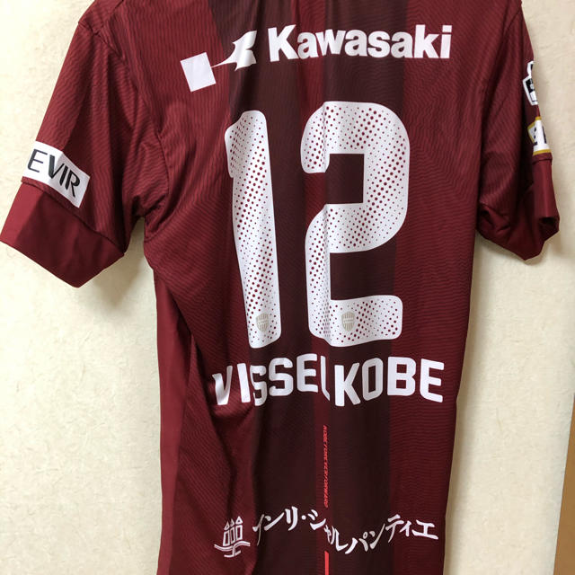 Vissel KOBE ヴィッセル神戸　Tシャツ スポーツ/アウトドアのサッカー/フットサル(記念品/関連グッズ)の商品写真