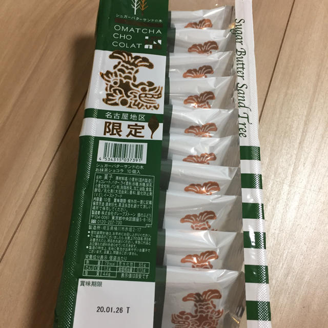 シュガーバターサンドの木 お抹茶ショコラ 10個 食品/飲料/酒の食品(菓子/デザート)の商品写真