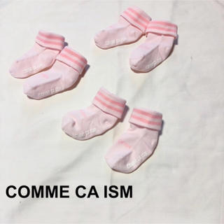 コムサイズム(COMME CA ISM)の《3足セット》COMME CA ISM コムサ ベビー ソックス 靴下 くつ下(靴下/タイツ)