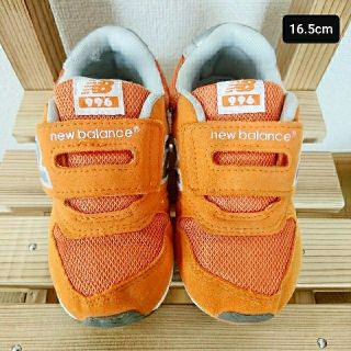 ニューバランス(New Balance)のニューバランス 996 【16.5cm】(スニーカー)