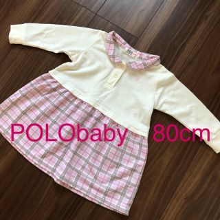 ポロラルフローレン(POLO RALPH LAUREN)の数回のみ着用　美品POLObabyピンクチェック柄ワンピース80(ワンピース)