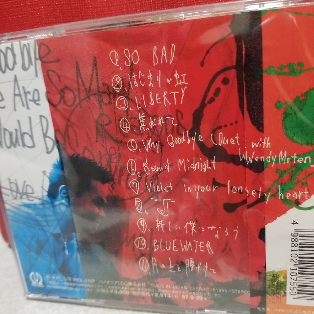 Pioneer(パイオニア)のgraffiti エンタメ/ホビーのCD(ポップス/ロック(邦楽))の商品写真