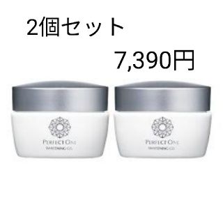 パーフェクトワン(PERFECT ONE)の薬用PERFECTONEホワイトニングジェル75g×2(オールインワン化粧品)