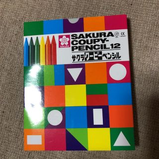 サクラクレパス(サクラクレパス)のサクラクーピーペンシル12色　サクラクーピー  新品未使用　　  (クレヨン/パステル)