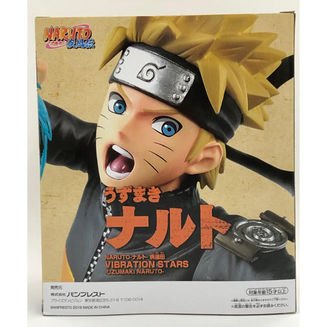 Banpresto プライズ ナルト 疾風伝 Vibration Stars うずまきナルト の通販 By ピーさん S Shop バンプレストならラクマ Banpresto プライズ ナルト 疾風伝 Vibration Stars うずまきナルト の通販 By ピーさん S Shop バンプレストならラクマ