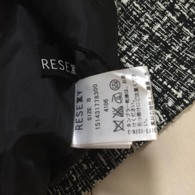 RESEXXY(リゼクシー)のリゼクシー♡ツイードセットアップ⭐️新品 レディースのレディース その他(セット/コーデ)の商品写真