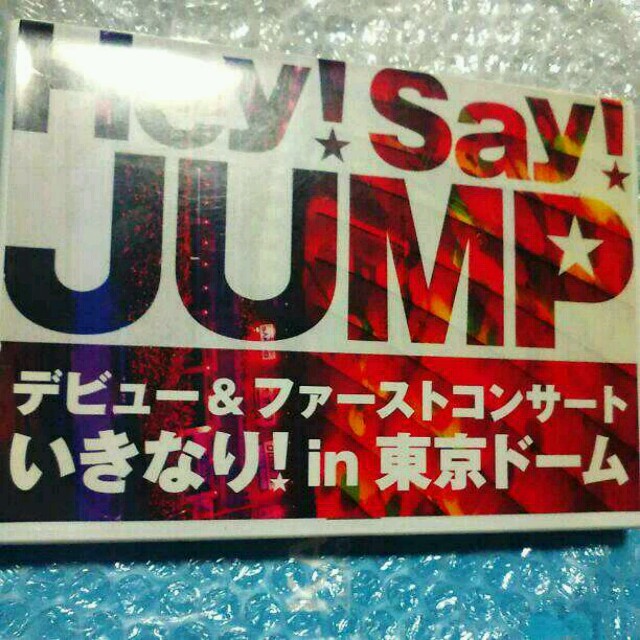 DVD２枚まとめHey!Say!JUMP