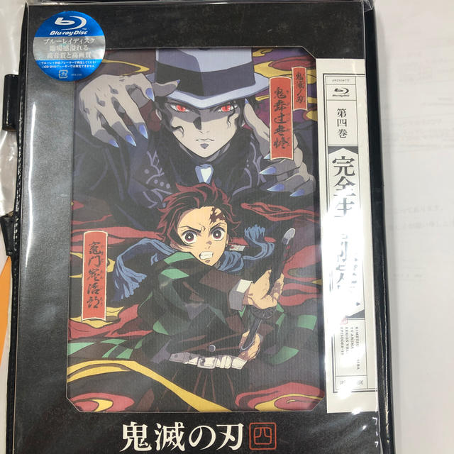 鬼滅の刃　4（完全生産限定版） Blu-ray