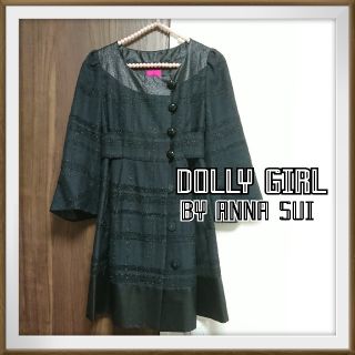 ドーリーガールバイアナスイ(DOLLY GIRL BY ANNA SUI)のドーリーガール ラメ入りワンピースコート チェック(ロングコート)