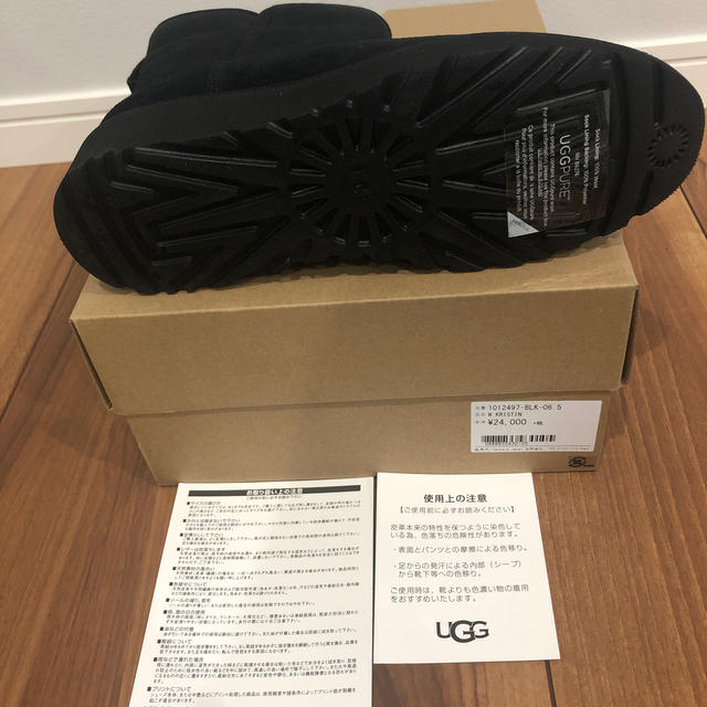 【新品&未使用 】UGG★KRISTIN（クリスティン）23.5cm 3