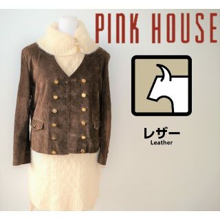 ピンクハウス レザー ジャケット/アウターの通販 22点 | PINK HOUSEの