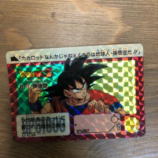 ドラゴンボール(ドラゴンボール)のドラゴンボール　カード(カード)