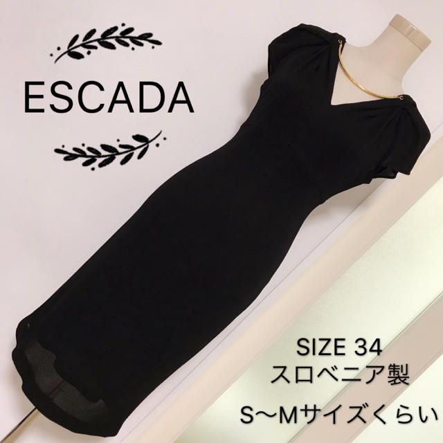 ESCADA ドレス ワンピース