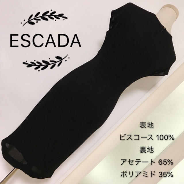 ESCADA(エスカーダ)のESCADA ドレス ワンピース レディースのワンピース(ひざ丈ワンピース)の商品写真