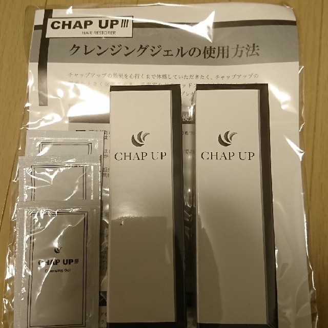 薬用 チャップアップ CHAPUP 育毛ローション 120ml 育毛剤 1