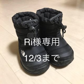 ザノースフェイス(THE NORTH FACE)の専用(ブーツ)